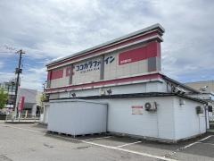 ココカラファイン加茂番田店