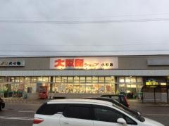 大阪屋ショップ小杉店