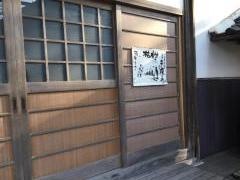 天龍寺