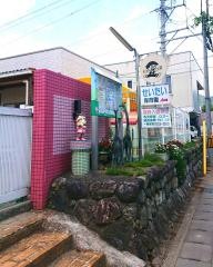 清泰保育園