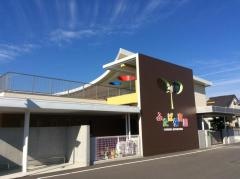 ふたば保育園