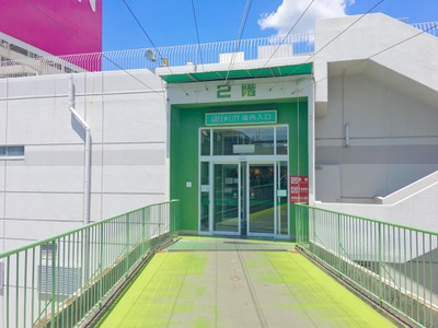 マーケットピア グリーンシティ 豊田市東山町