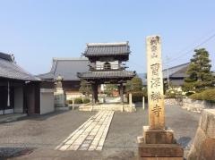 曹澤寺