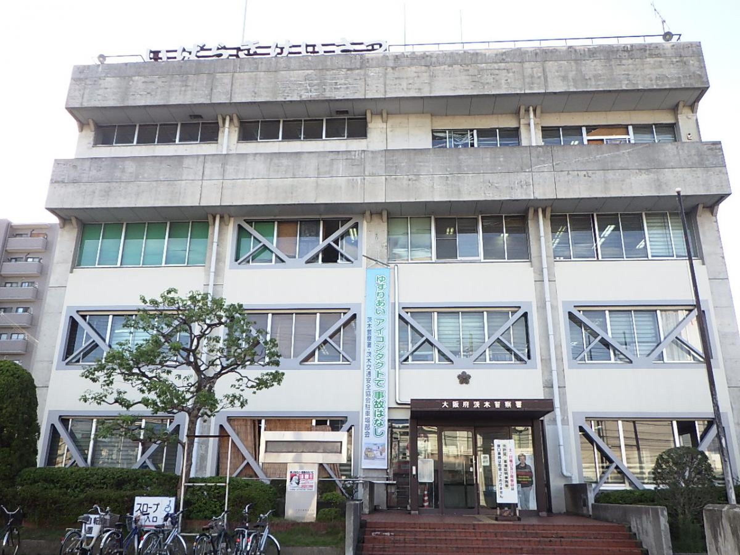 活動歴および当時の関連ビジュアル記録