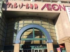 ヴェル・ノール布施
