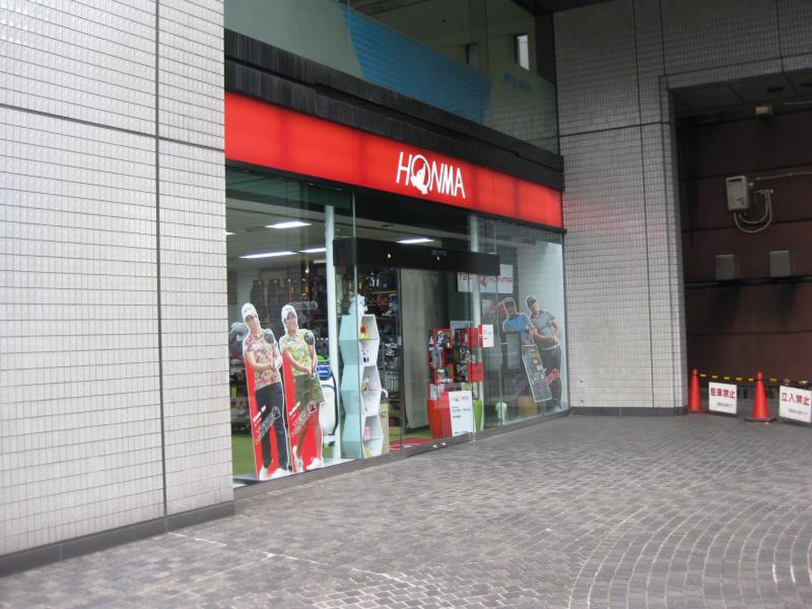 本間ゴルフ 堂島店／ホームメイト