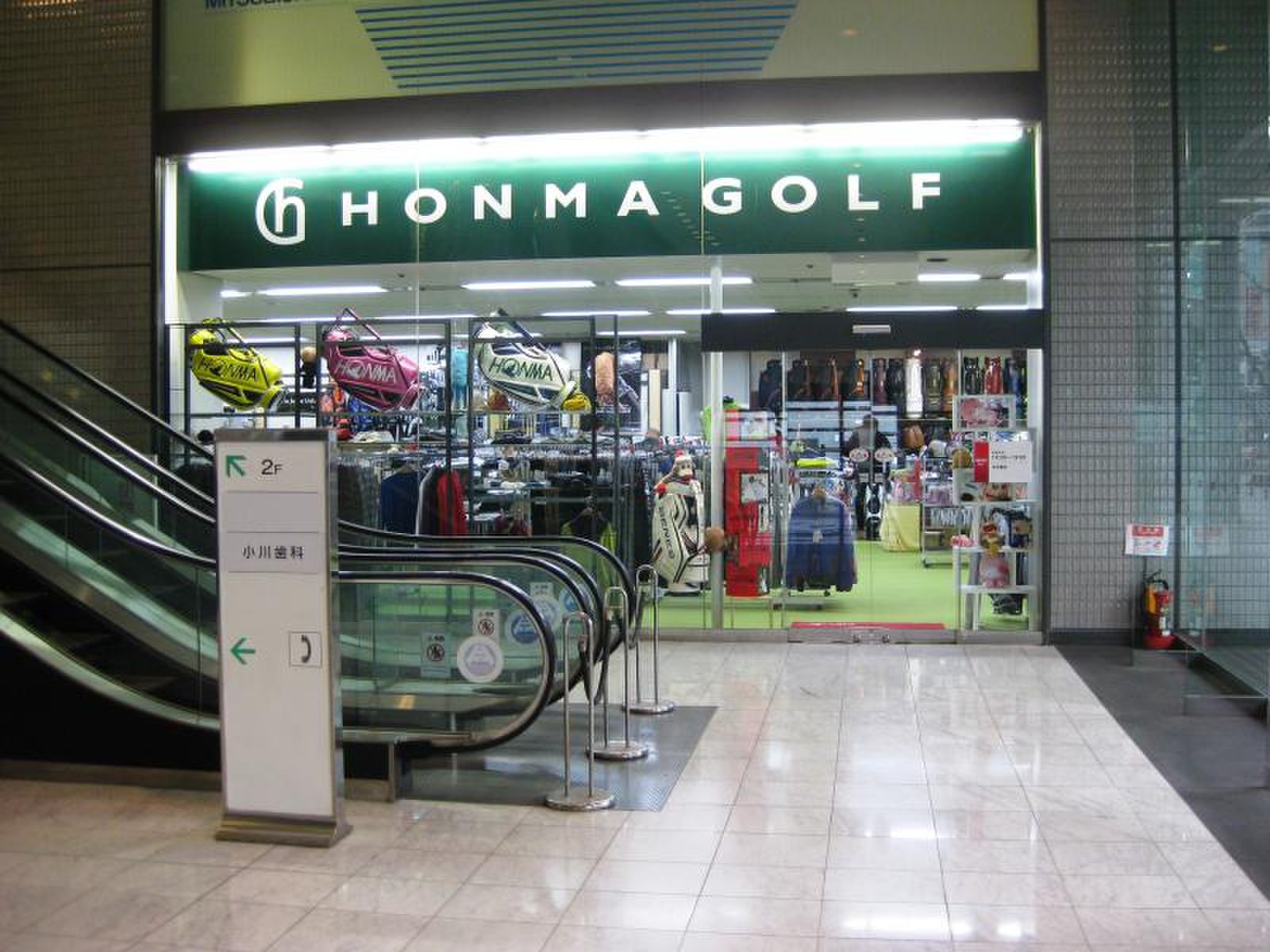 本間ゴルフ 堂島店／ホームメイト