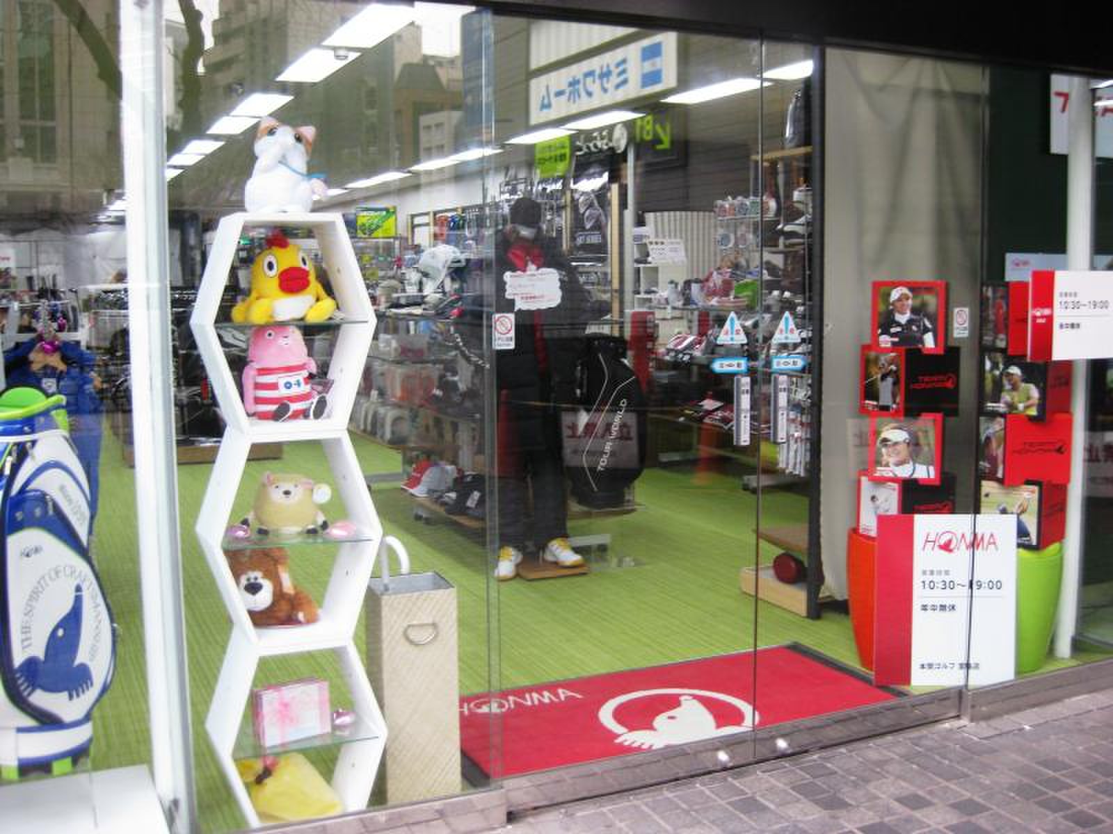 本間ゴルフ 堂島店／ホームメイト