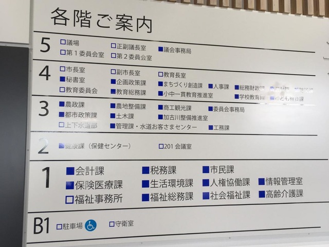 施設写真12