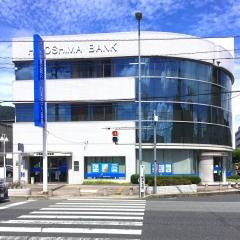 広島銀行古市支店