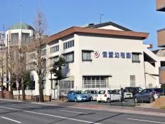 熊本信愛女学院幼稚園