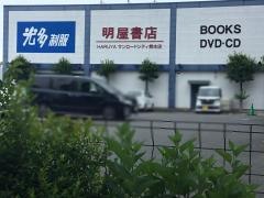 明屋書店　サンロードシティ熊本店
