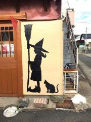 魔女のおこのみたばさ