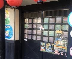 やきとり・ロン（龍）