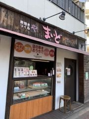 まいど