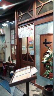 七味屋