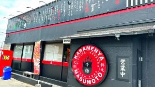 桝元　赤江店