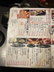 かすそば風土　本店