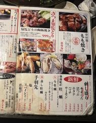 かすそば風土　本店