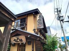 ちょっ古蔵