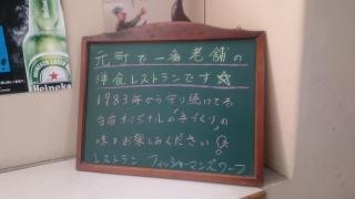 フィッシャーマンズワーフ