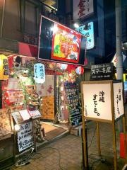 元町・みなと食堂