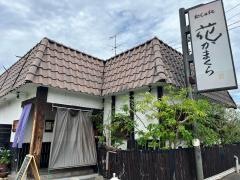 花かまくら円山店