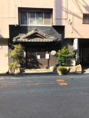 えくぼ家