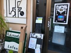 ロフト