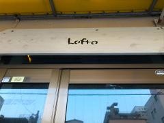 ロフト