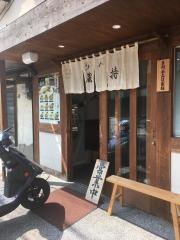 蔵持