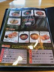 一合舎　渋川店