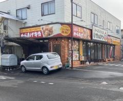 元祖からあげ本舗マルタツ　小山店