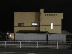 藤野整形外科