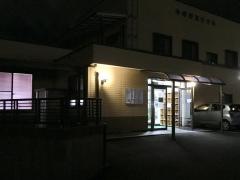 藤野整形外科