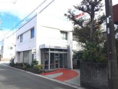 井原外科医院