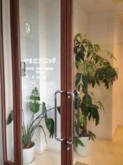 やまだクリニック