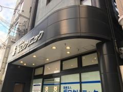 坂口クリニック