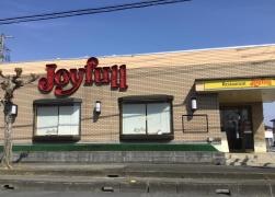 ジョイフル　古河坂間店