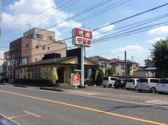 安楽亭　西川越店