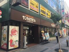 サンマルクカフェ　池袋東口店