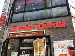 ミスタードーナツ　千駄木ショップ