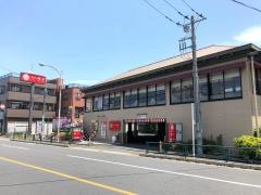 和食さと　足立島根店