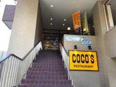 ＣＯＣＯ'Ｓ　川崎元木店