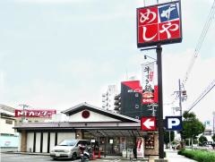 ザめしや　東住吉中野店