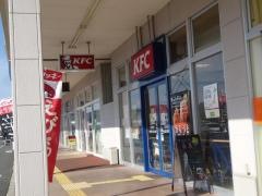 ケンタッキーフライドチキン イオンタウン大田店