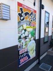 ウエスト　大村店