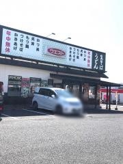 ウエスト　大村店
