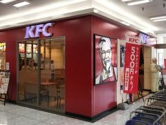 ケンタッキーフライドチキン　ゆめタウン中津店