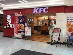 ケンタッキーフライドチキン　ゆめタウン中津店
